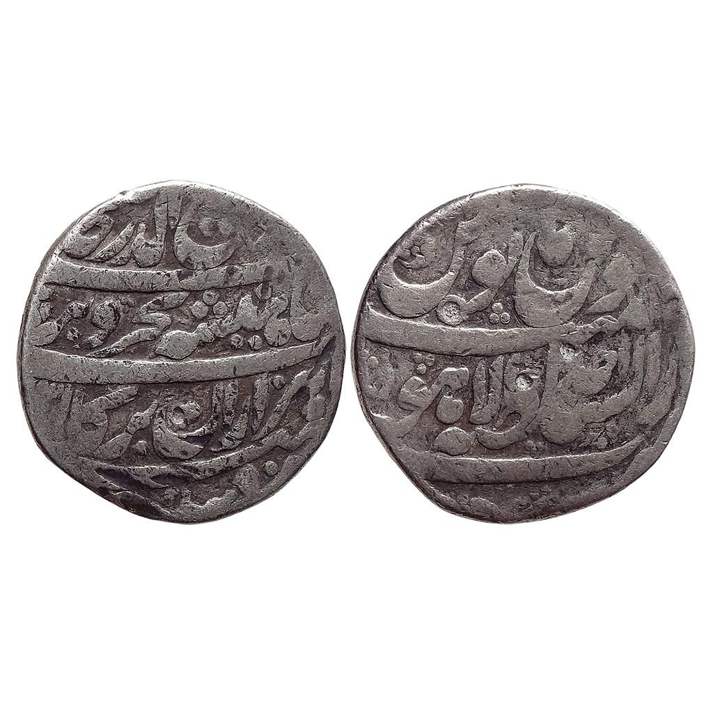 Mughal Rafi ud Darjat Dar us-Sultanat Lahore Mint Silver Rupee