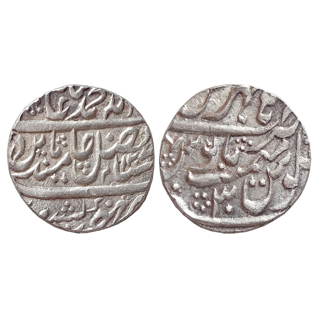 Mughal, Shah Alam II, Hathras Mint, Silver Rupee