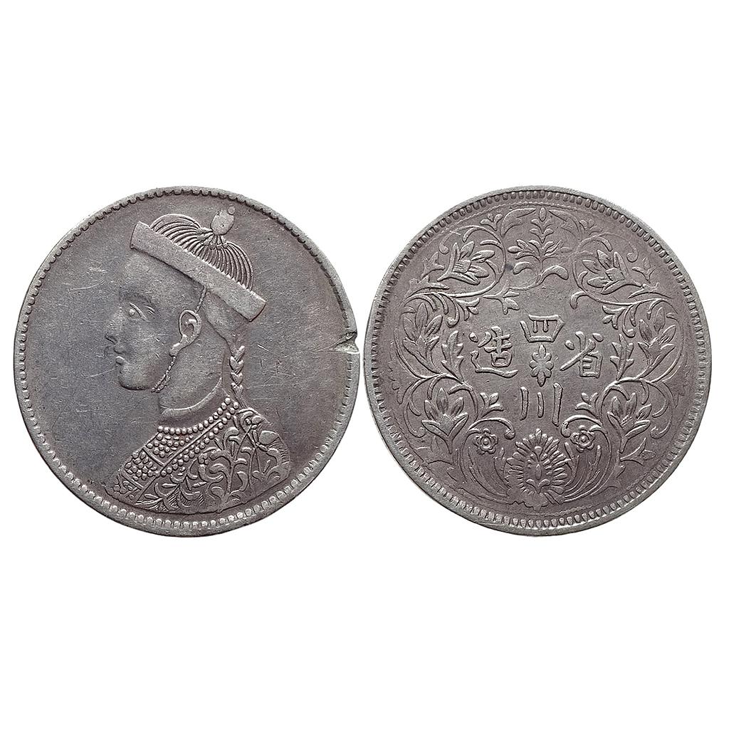 Tibet portrait bust of king with collar Silver Rupee