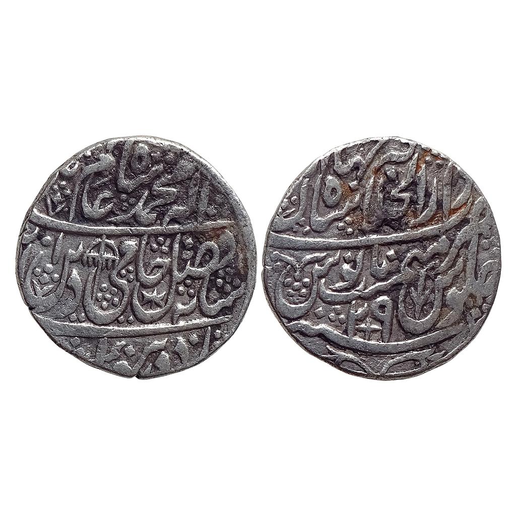 Mughal Shah Alam II Dar ul-Khilafat Shahjahanabad Mint Silver Rupee