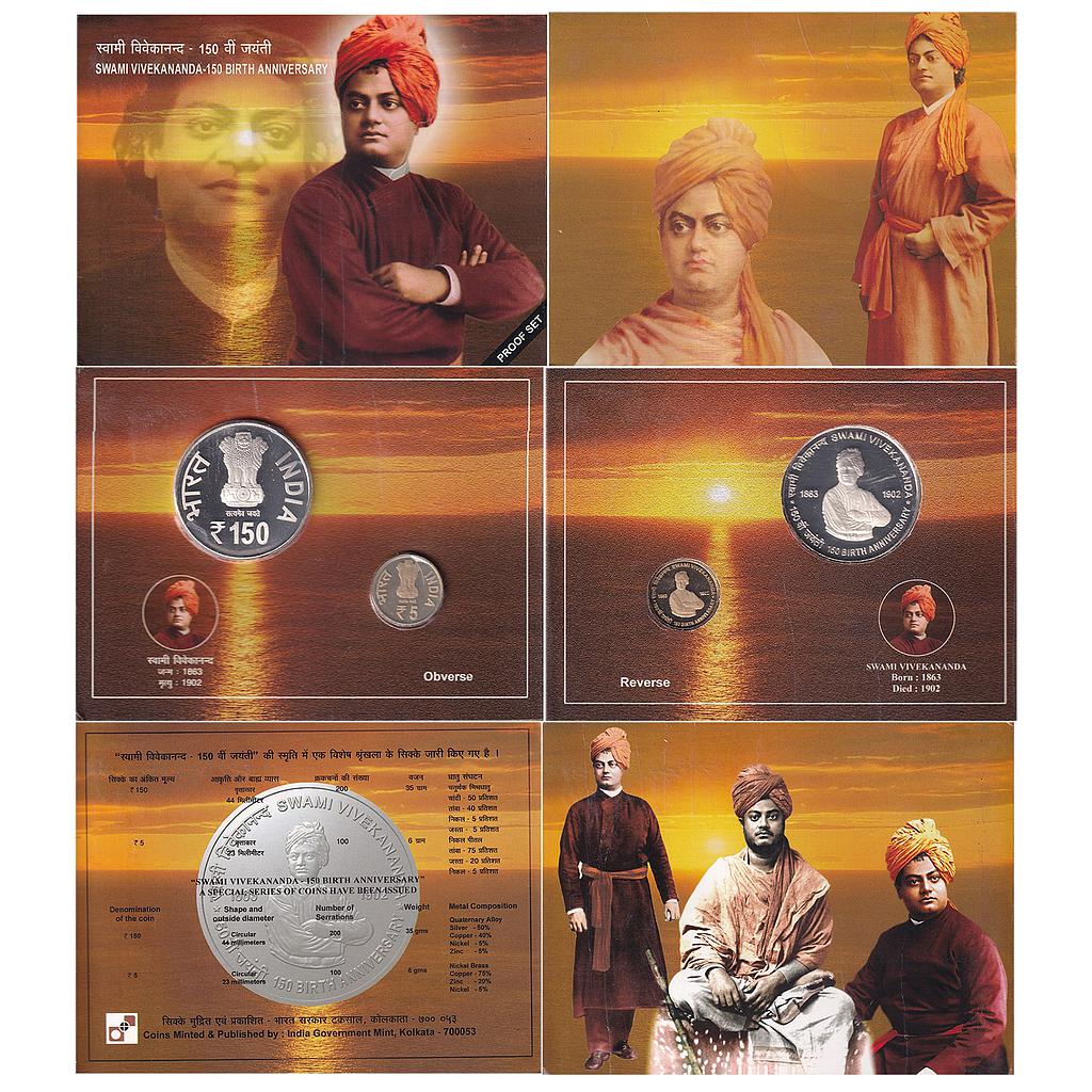 Republic India 2013 AD Proof Set 150th Birth Anniversary of Swami Vivekananda Kolkata Mint Set of 2 Rupee 150 and 5