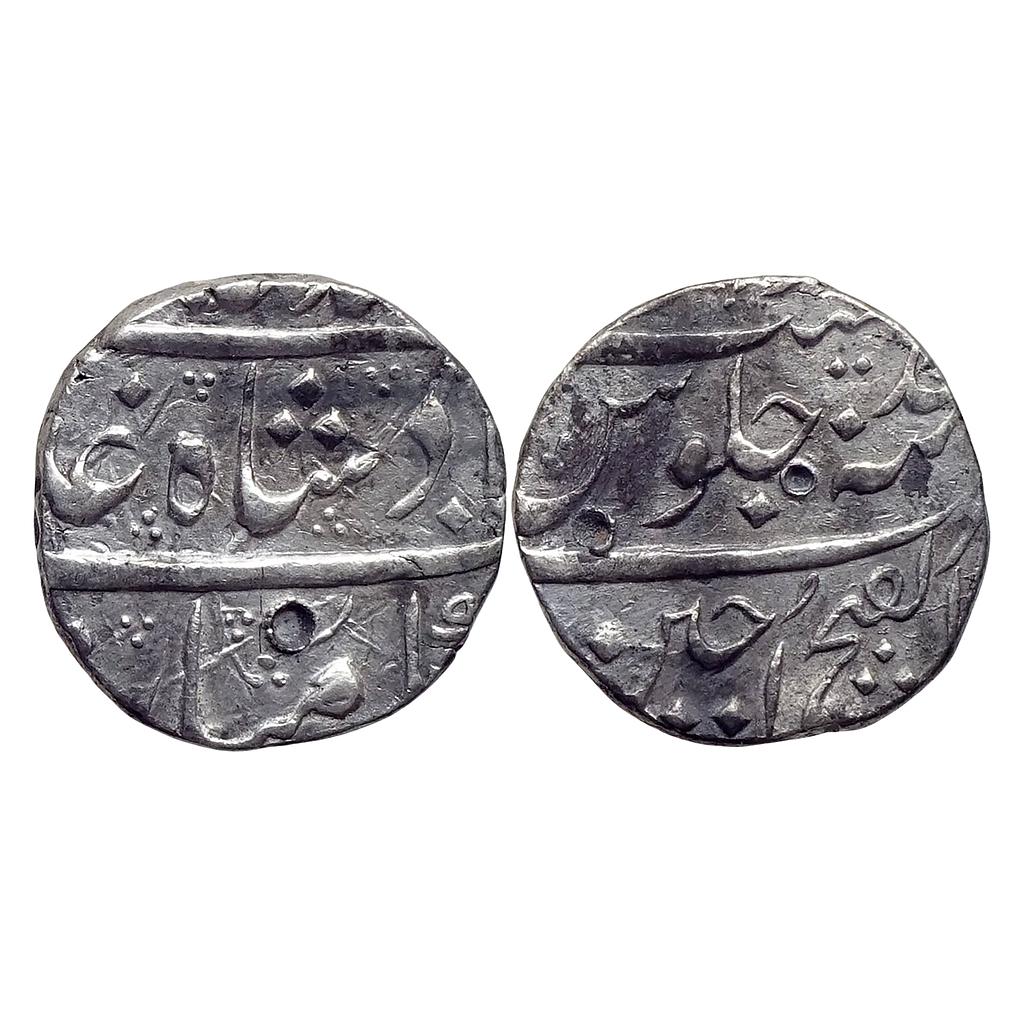 Mughal Muhammad Shah Dar-ul-Fath Ujjain Mint Silver Rupee