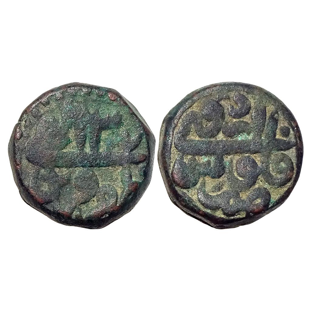 Mughal Akbar Urdu Zafar Qarin Mint Copper Dam