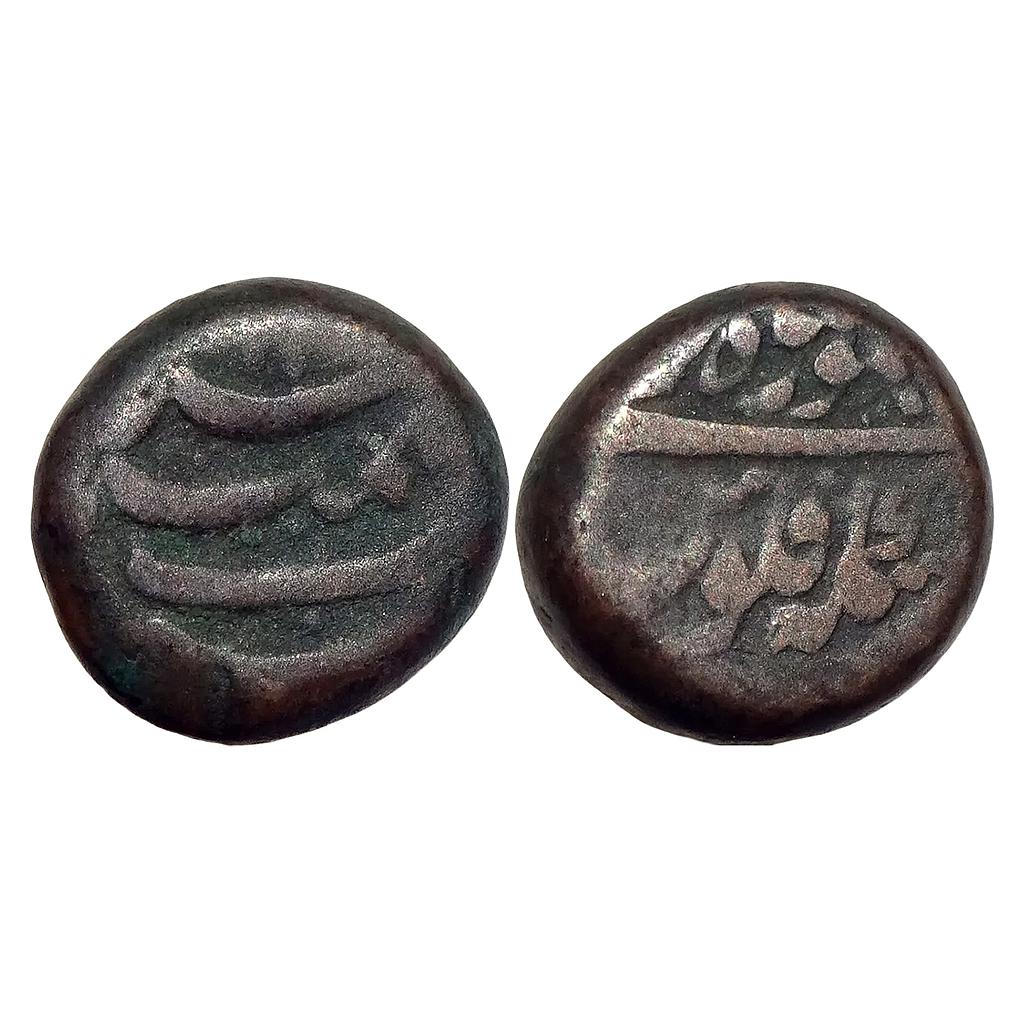 IK Durrani Taimur Shah Kashmir Mint Copper Falus
