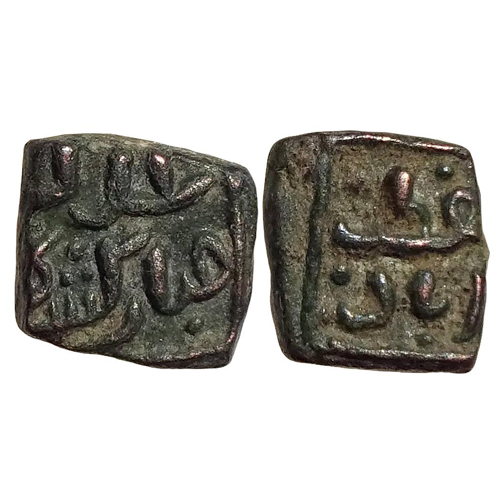 Delhi Sultan Qutb al-Din Mubarak Shah Qutbabad Mint Copper Square Adli
