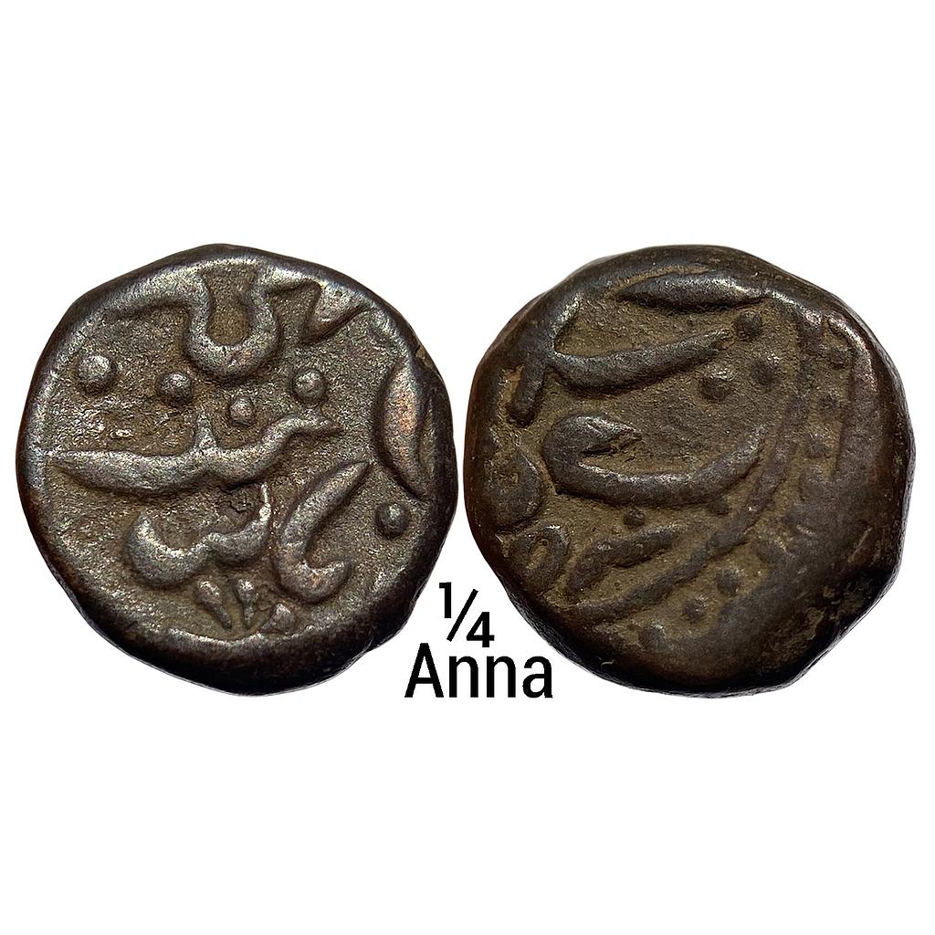 IPS Sirohi State Sheo Singh Sirohi Mint Copper 1/4 Anna