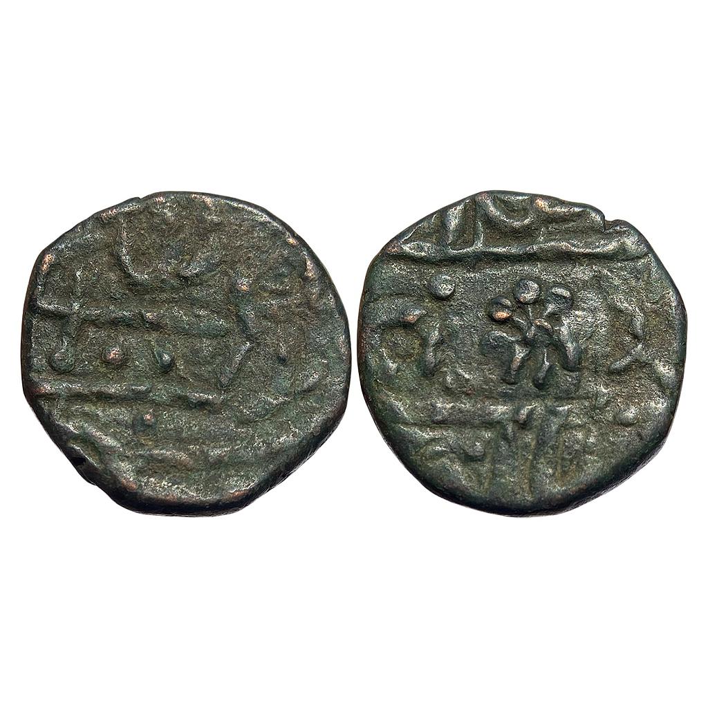 IPS Dhar State Copper Paisa