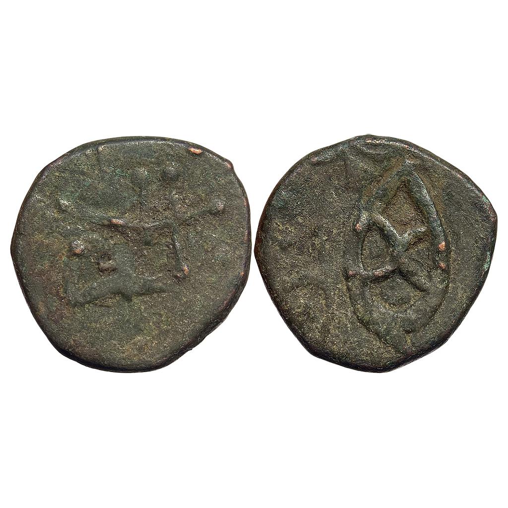 IPS Dhar State Copper Paisa