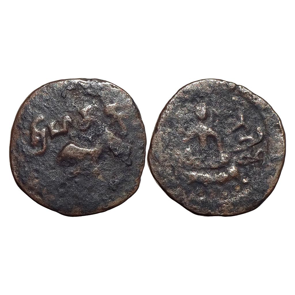 Ancient Nepal Lichhavi Dynasty Copper Unit