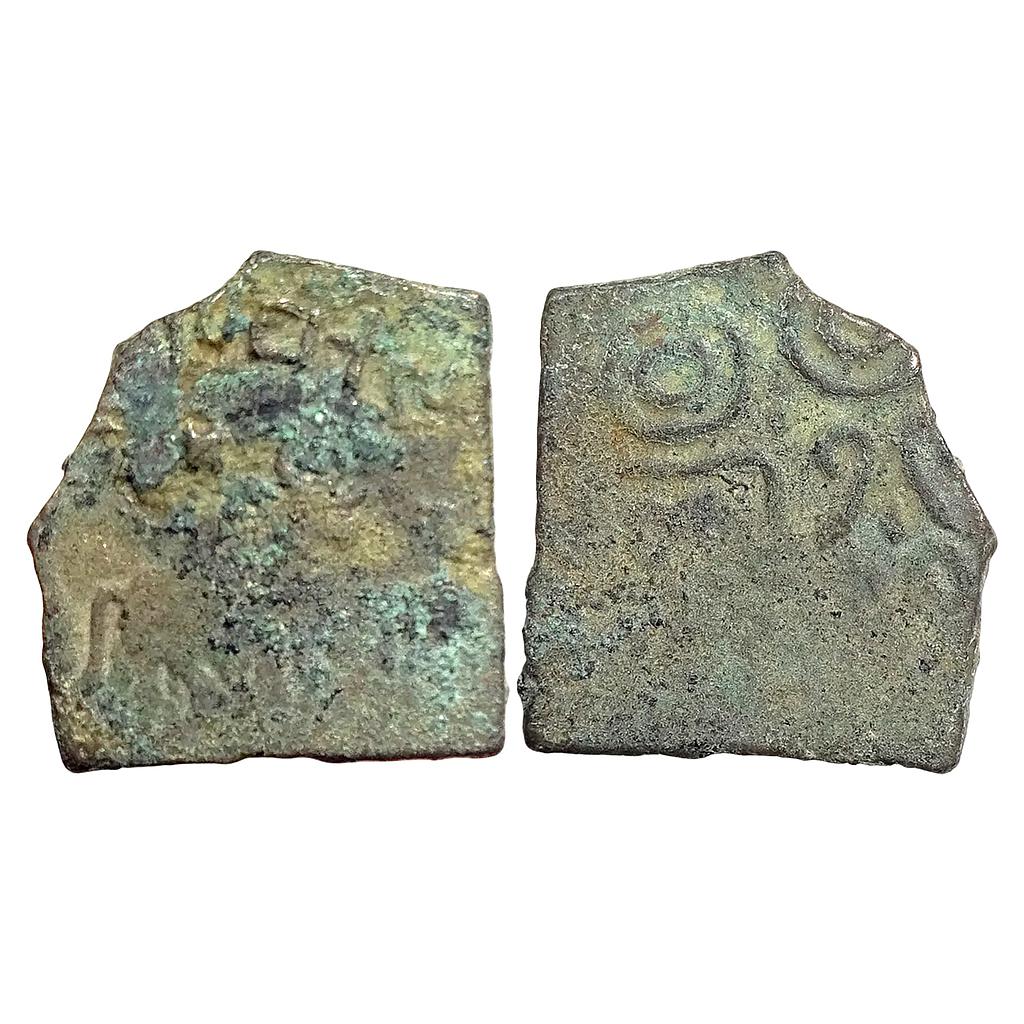 Ancient Sebakas of Vidarbha Copper Heavy Unit