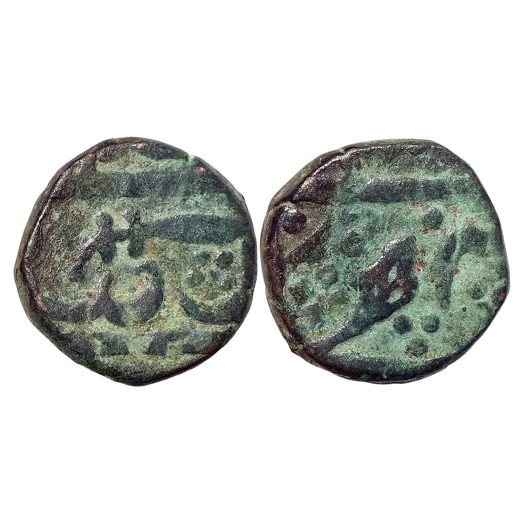 IPS  Dhar State Copper Paisa