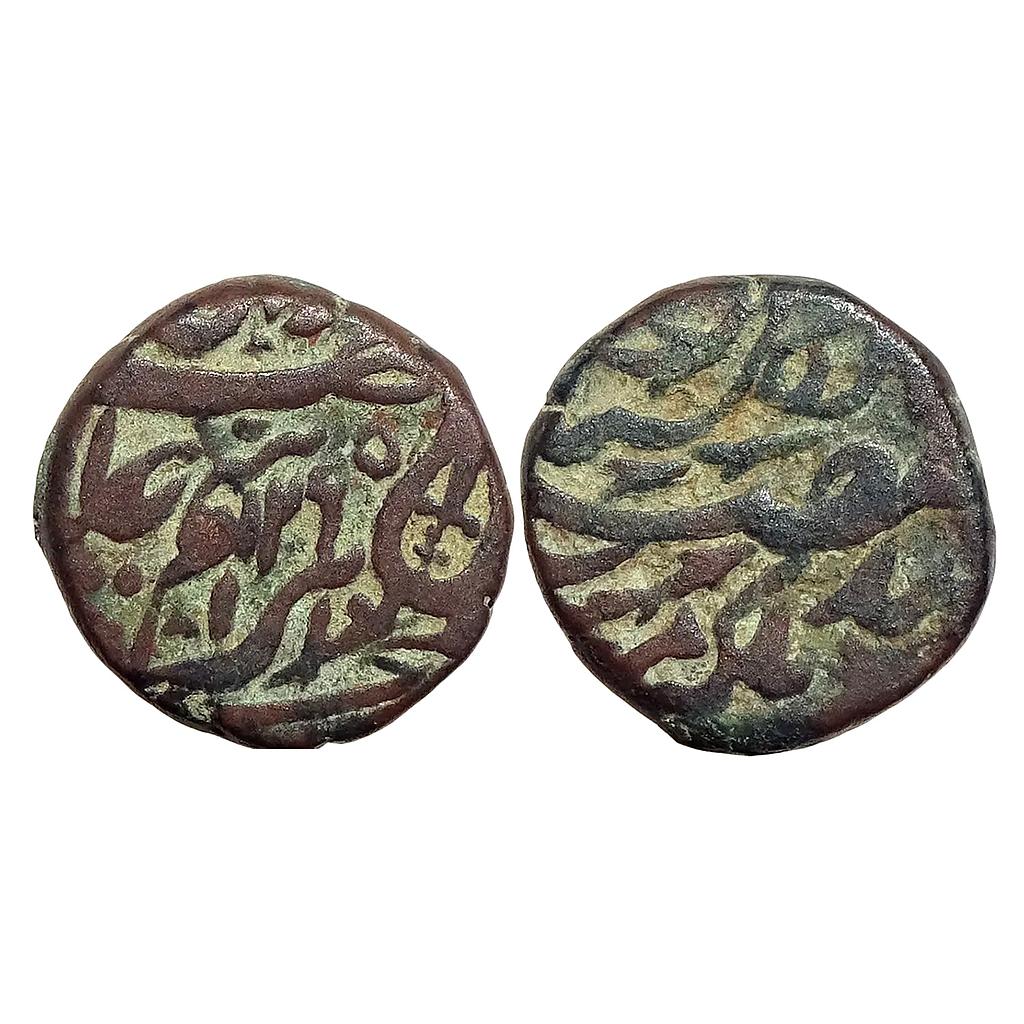 IPS Tonk State Muhammad Ibrahim Ali Khan INO Victoria Empress Copper Paisa