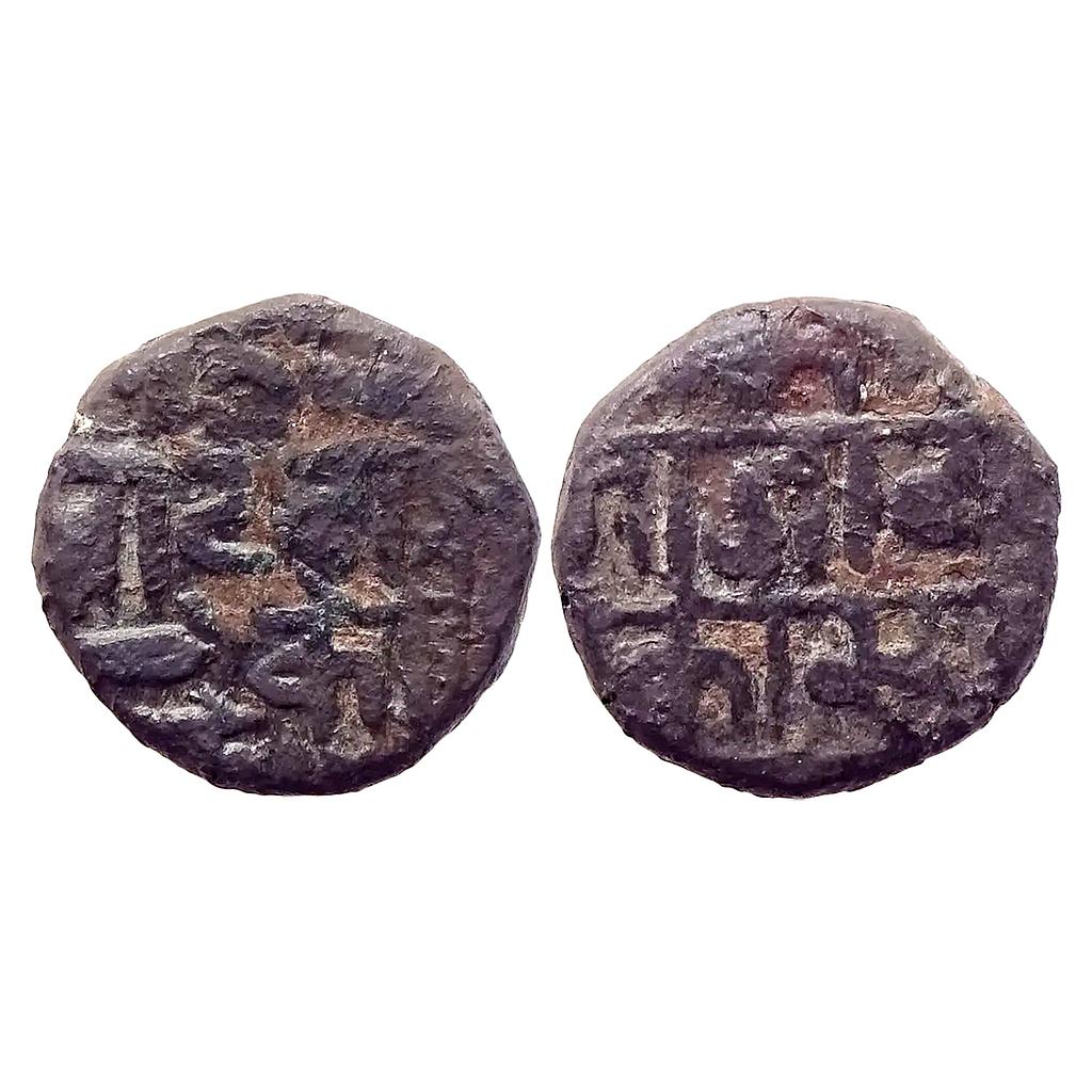 IK Gond of Devgadh Kok Shah Copper Paisa