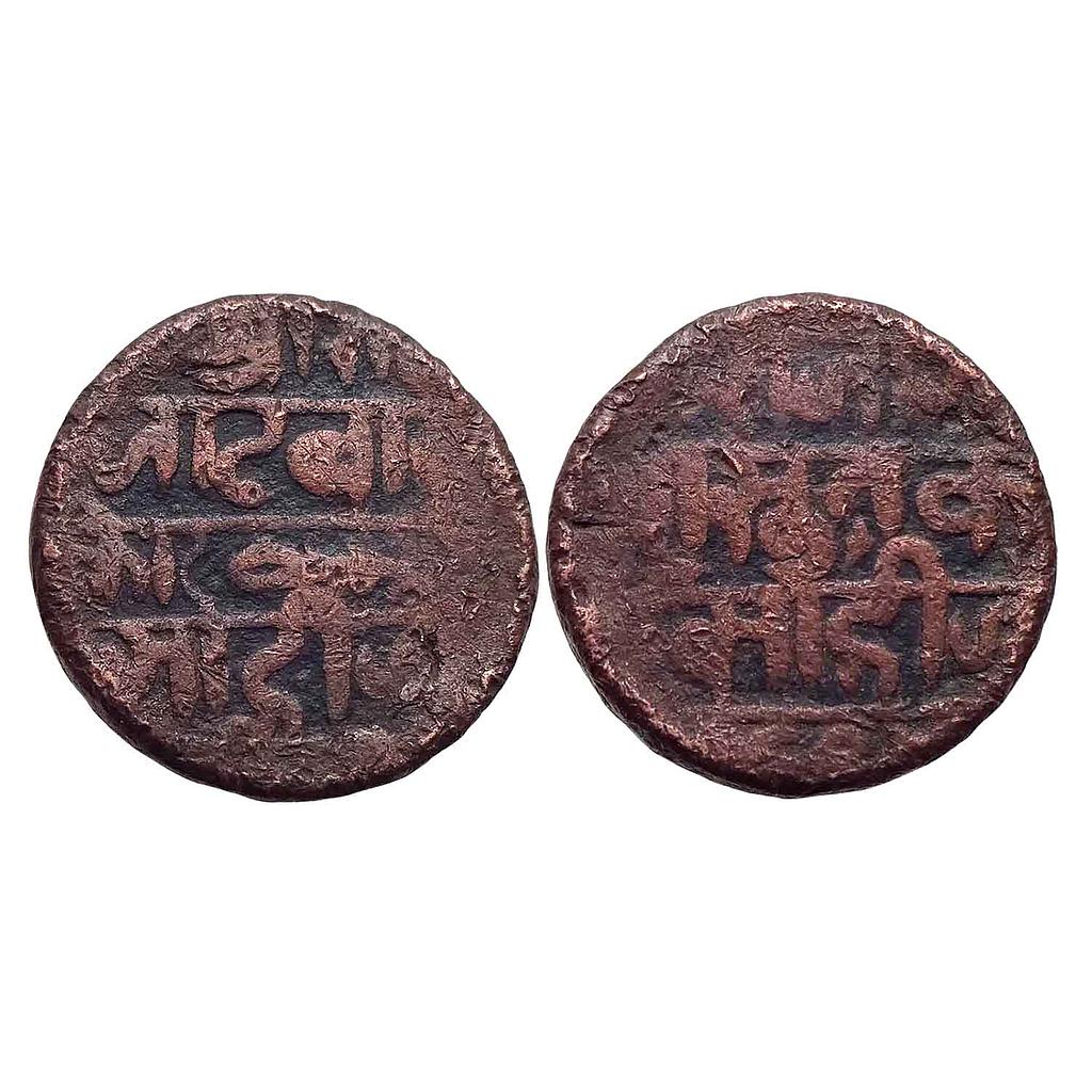 IK Gond of Devgadh Kok Shah Copper 2 (Double) Paisa &amp; Paisa