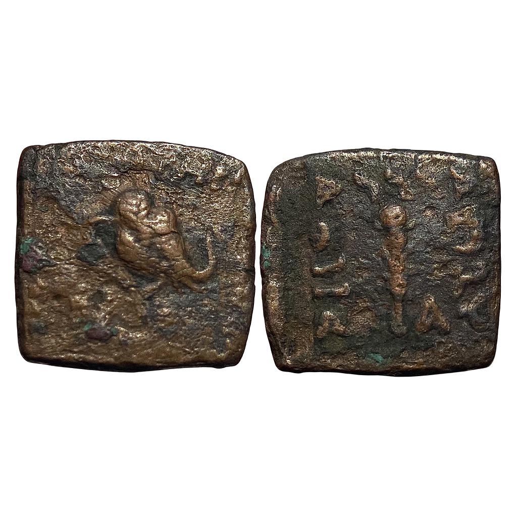 Ancient Indo-Greeks Menander I Bronze Unit