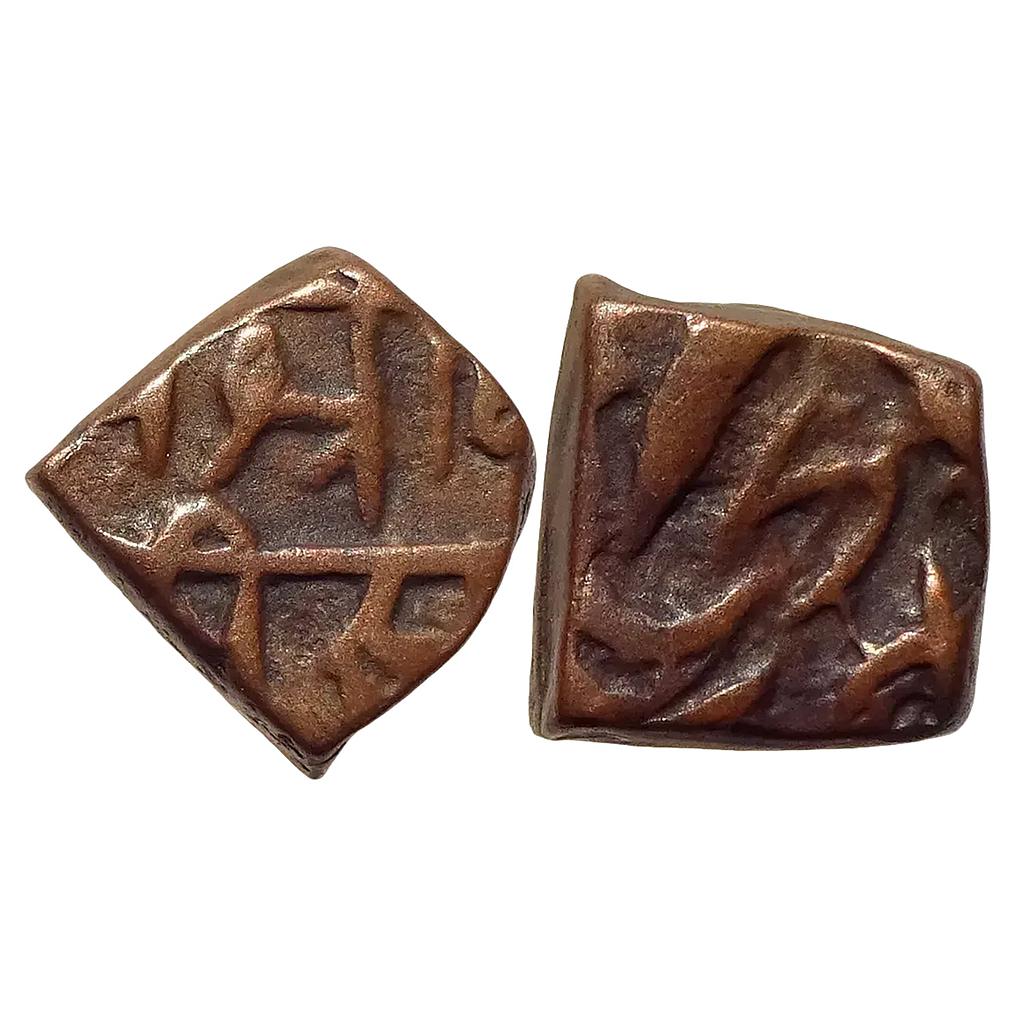 Ranas of Mewar Rana Vikramaditya Copper Falus