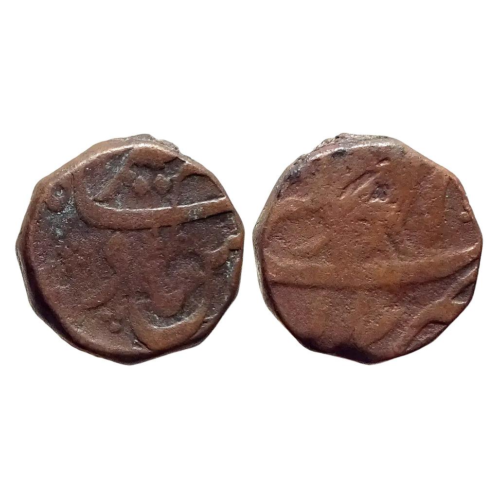 Mughal Aurangzeb Akbarnagar Mint Copper Dam