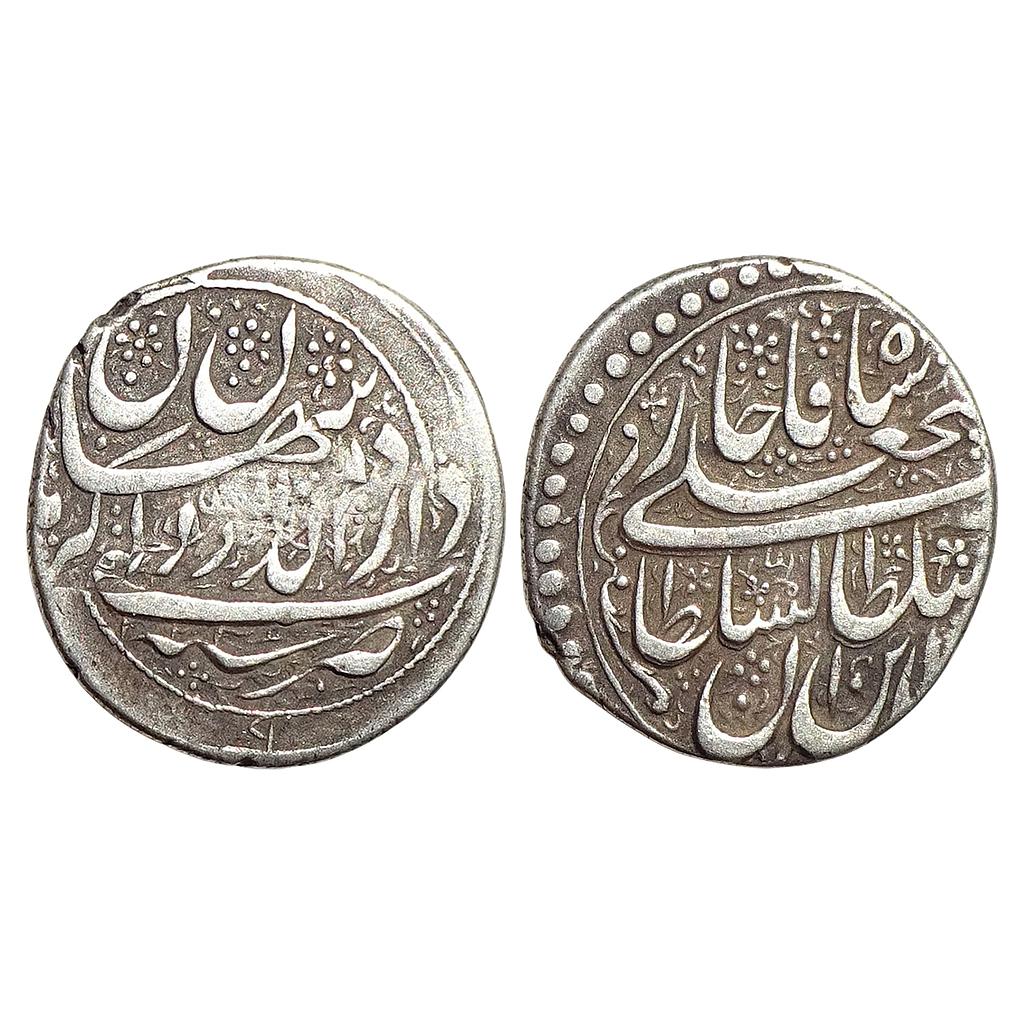 Islamic Qajars Fath Ali Shah Dar al-Dawla Kirmanshahan Mint Silver Riyal