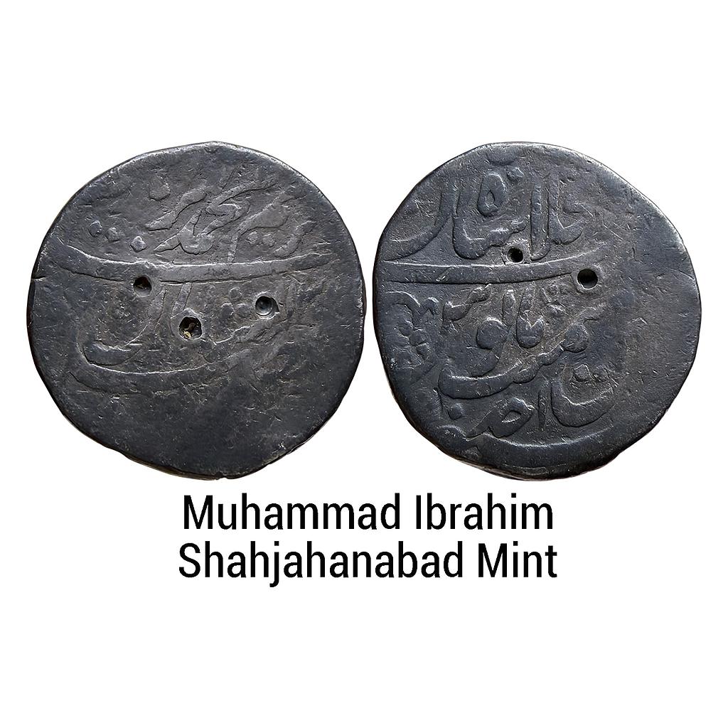 Mughal Muhammad Ibrahim Dar ul-Khilafat Shahjahanabad Mint Silver Rupee