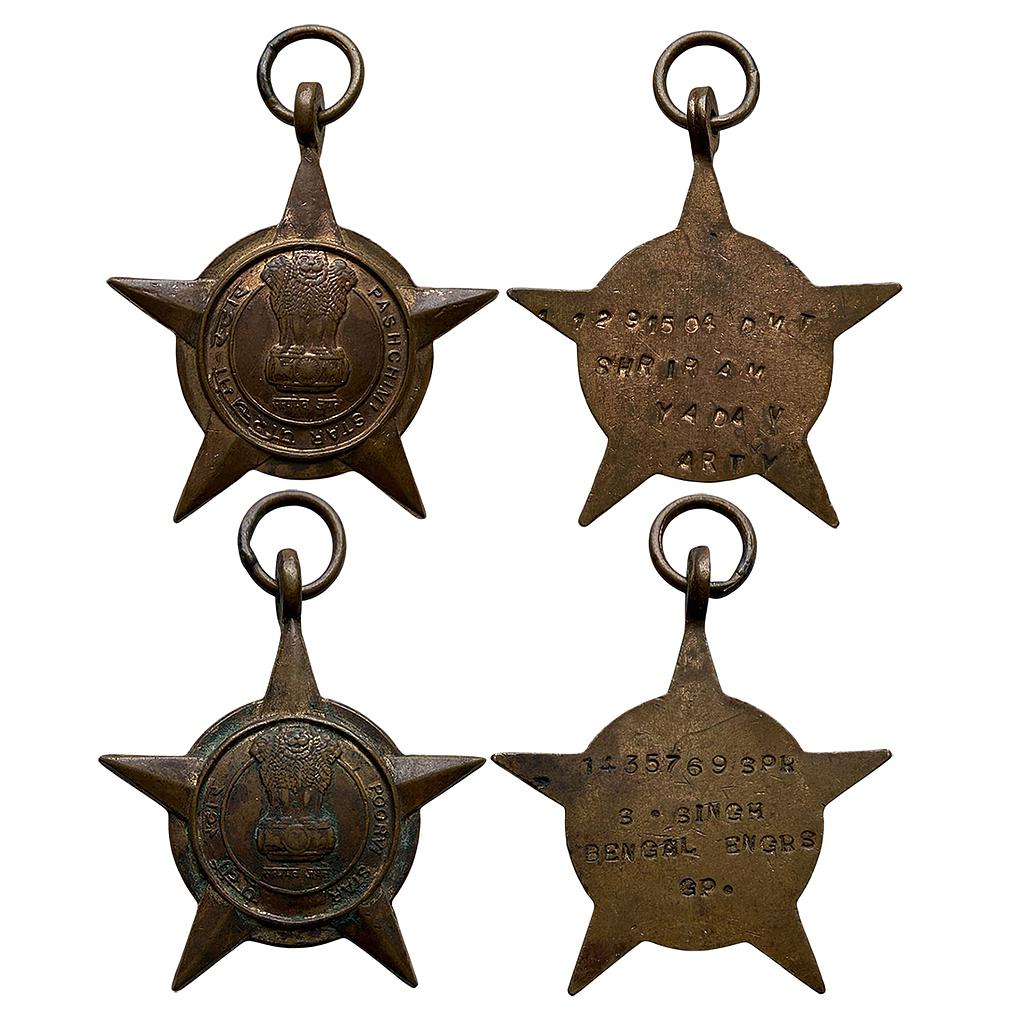 Republic of India Set of 2 Paschimi Star Medal Poorvi Star Medal Copper Medal