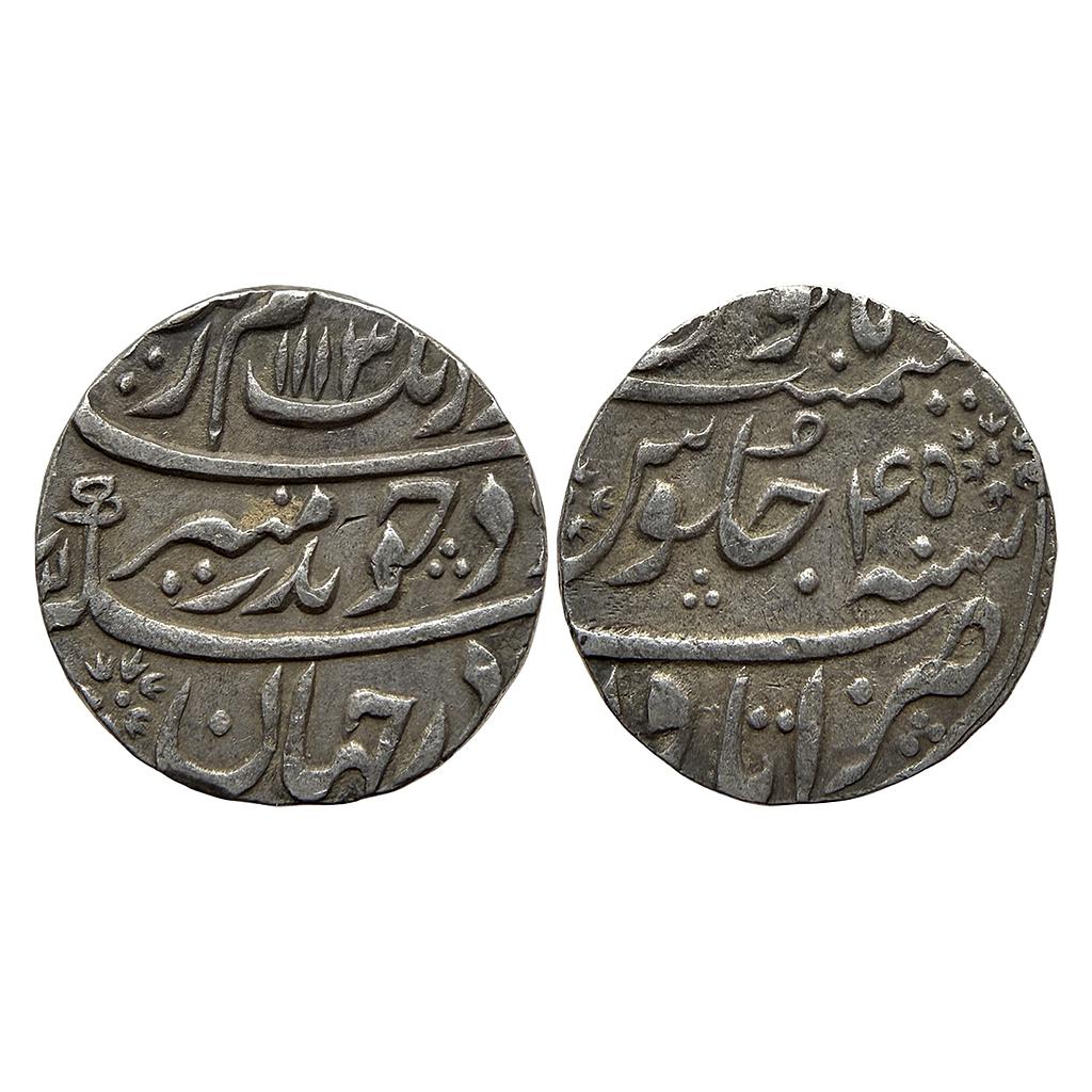 Mughal Aurangzeb Itawa Mint Silver Rupee