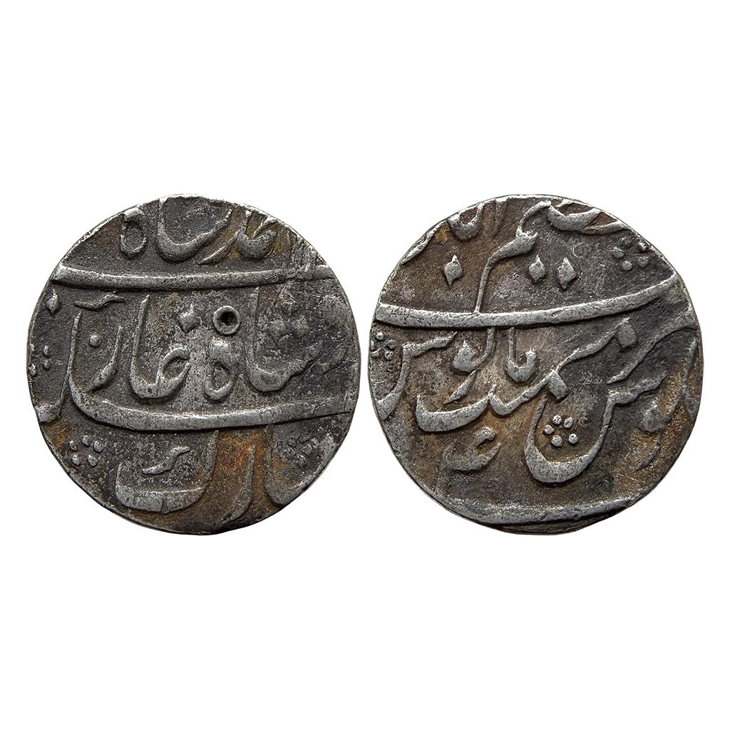 Mughal Muhammad Shah Azimabad Mint Silver Rupee