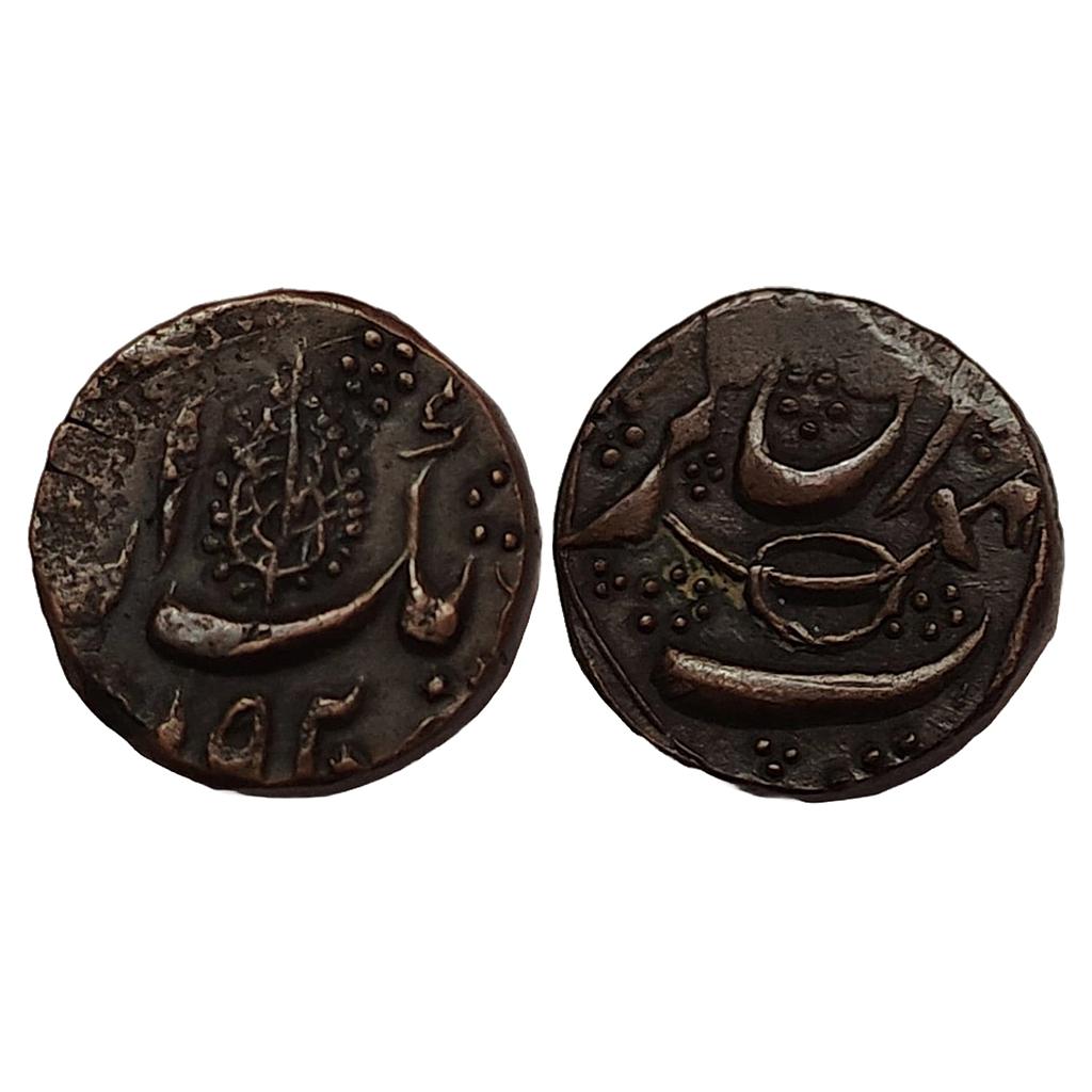 IPS Kashmir State Ranbir Singh Srinagar Mint VS 1920 Copper Anna