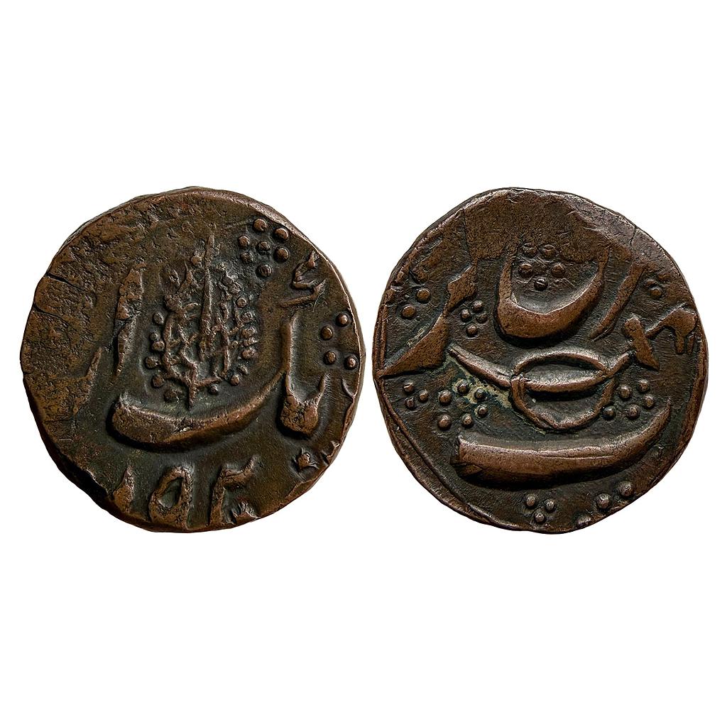 IPS Kashmir State Ranbir Singh Srinagar Mint VS 1920 Copper Anna