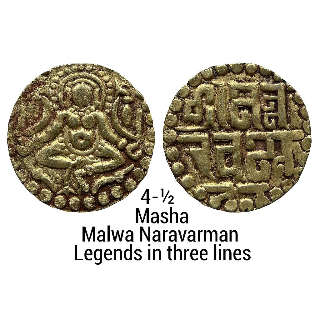 Hindu Medieval Paramaras of Malwa Naravarman Base Gold 4-1/2 Masha