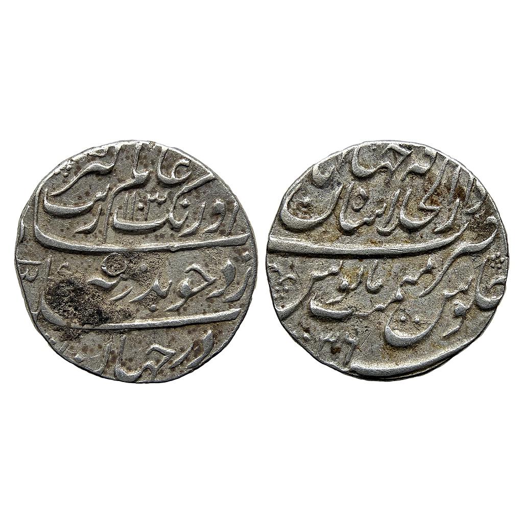 Mughal Aurangzeb Dar ul Khilafat Shahjahanabad Mint  Silver Rupee