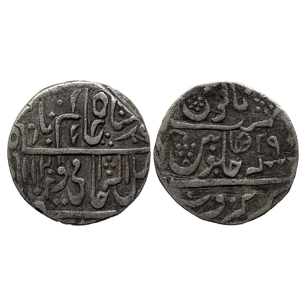 IPS Narwar State Mahadji Rao INO Shah Alam II Narwar Mint Silver Rupee