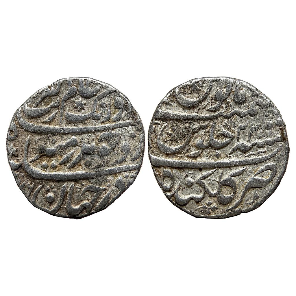 Mughal Aurangzeb Gulkanda Mint Silver Rupee