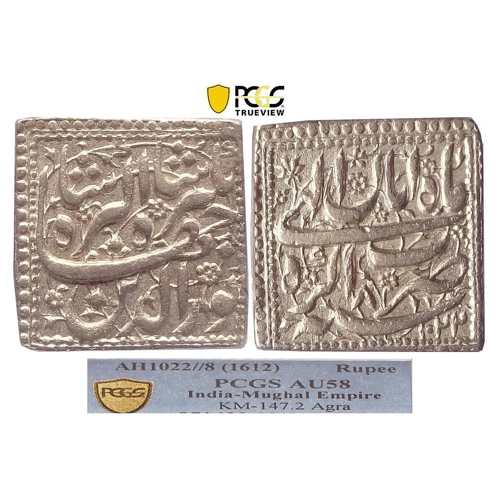 Mughal Jahangir Agra Mint ilahi type Month Aban Scorpio Silver Square Rupee