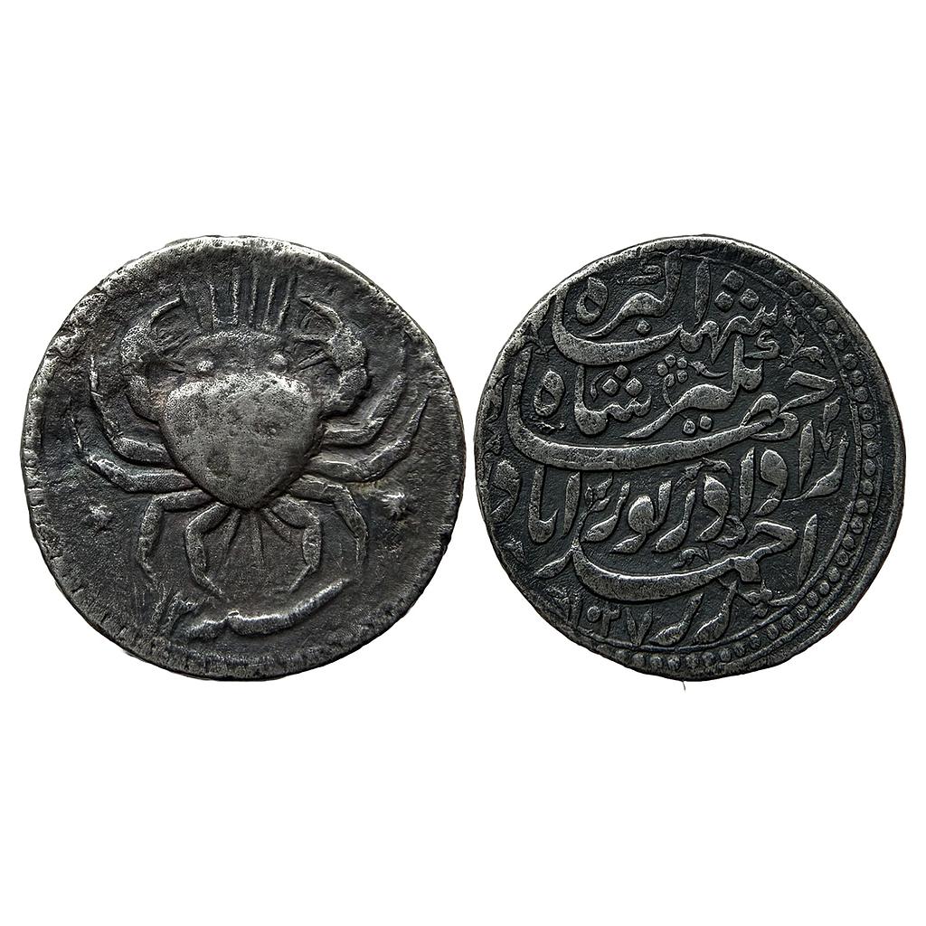 Mughal Jahangir Ahmadabad Mint Cancer Sign Zodiac Silver Rupee
