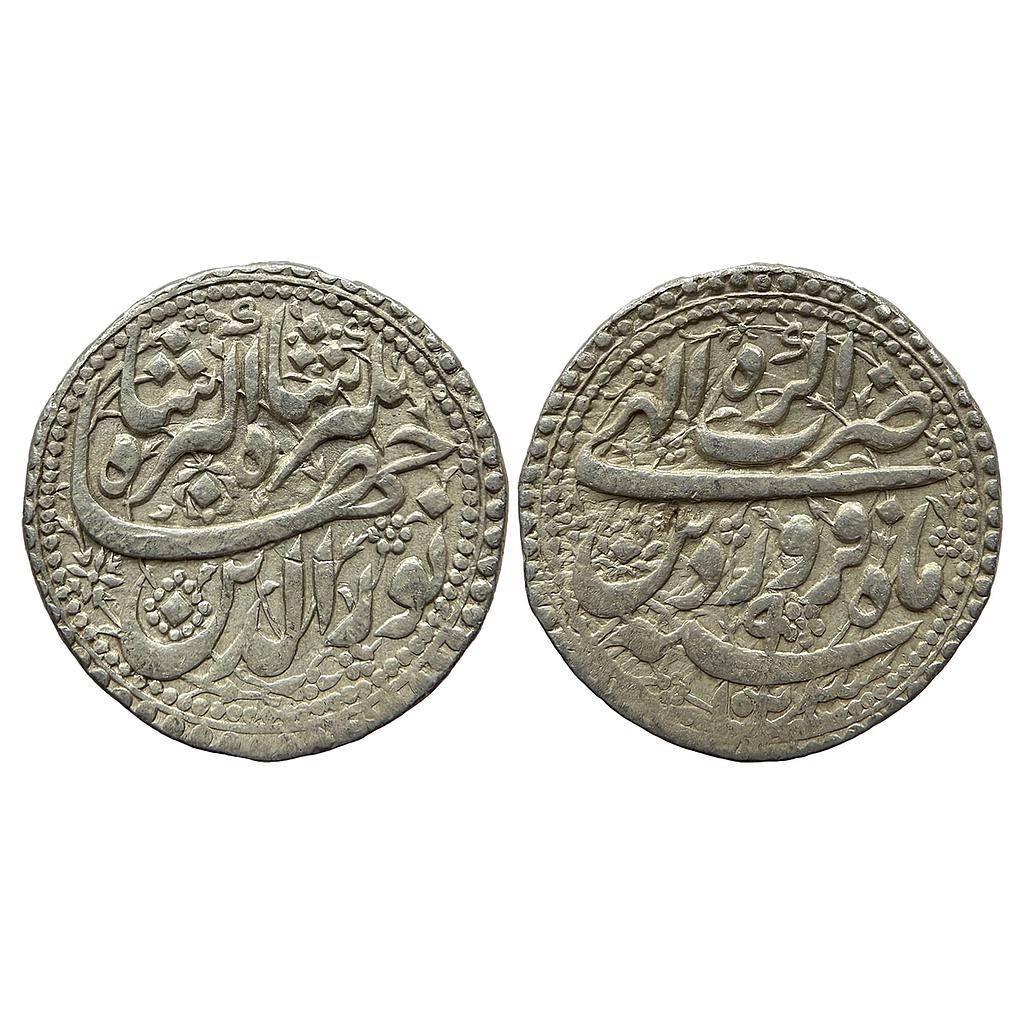 Mughal Jahangir Agra Mint ilahi type Month Farwardin Aries Silver Rupee