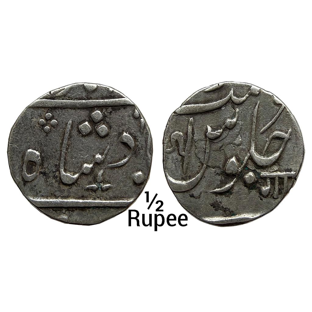 IPS Baroda State Anand Rao INO Shah Alam II Ahmadabad Mint Silver 1/2 Rupee
