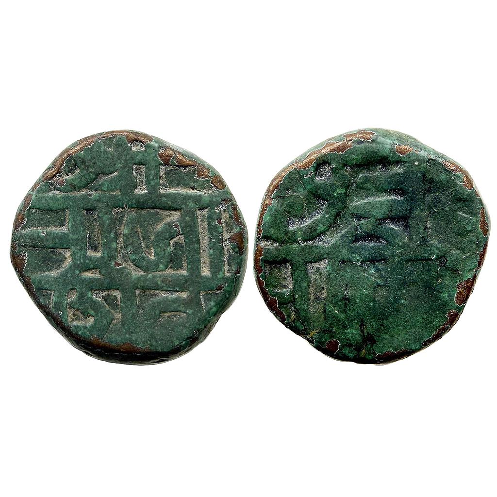 IK Maratha Confederacy INO Chhatrapati Shivaji Copper Shivrai Paisa