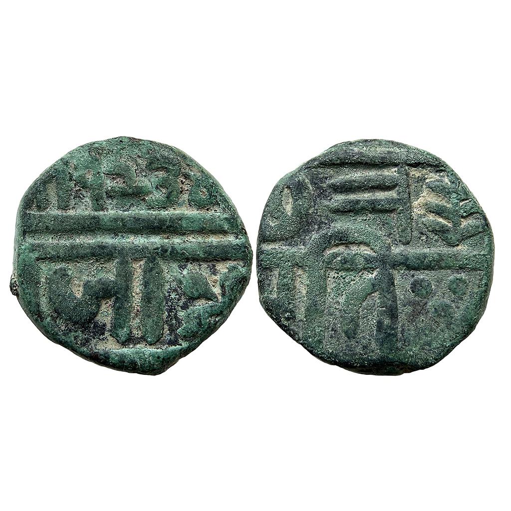 IK Maratha Confederacy transitional issue of the EIC INO Chhatrapati Shivaji Poona Mint Copper Shivrai Paisa