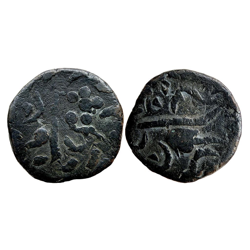 IPS Dhar State Copper Paisa