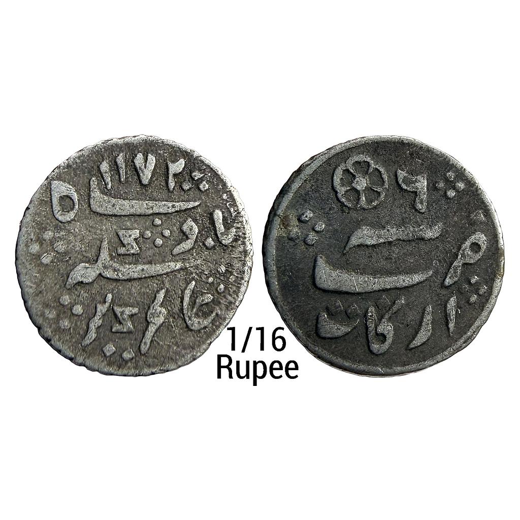 EIC Madras Presidency INO Alamgir II Arkat Mint Silver 1/16 Rupee