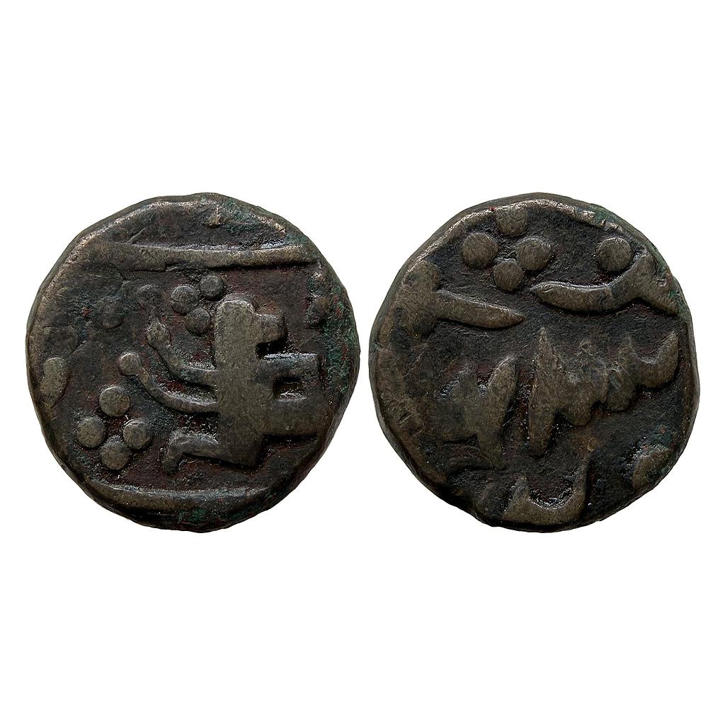 IPS Dhar State INO Shah Alam II Copper Paisa