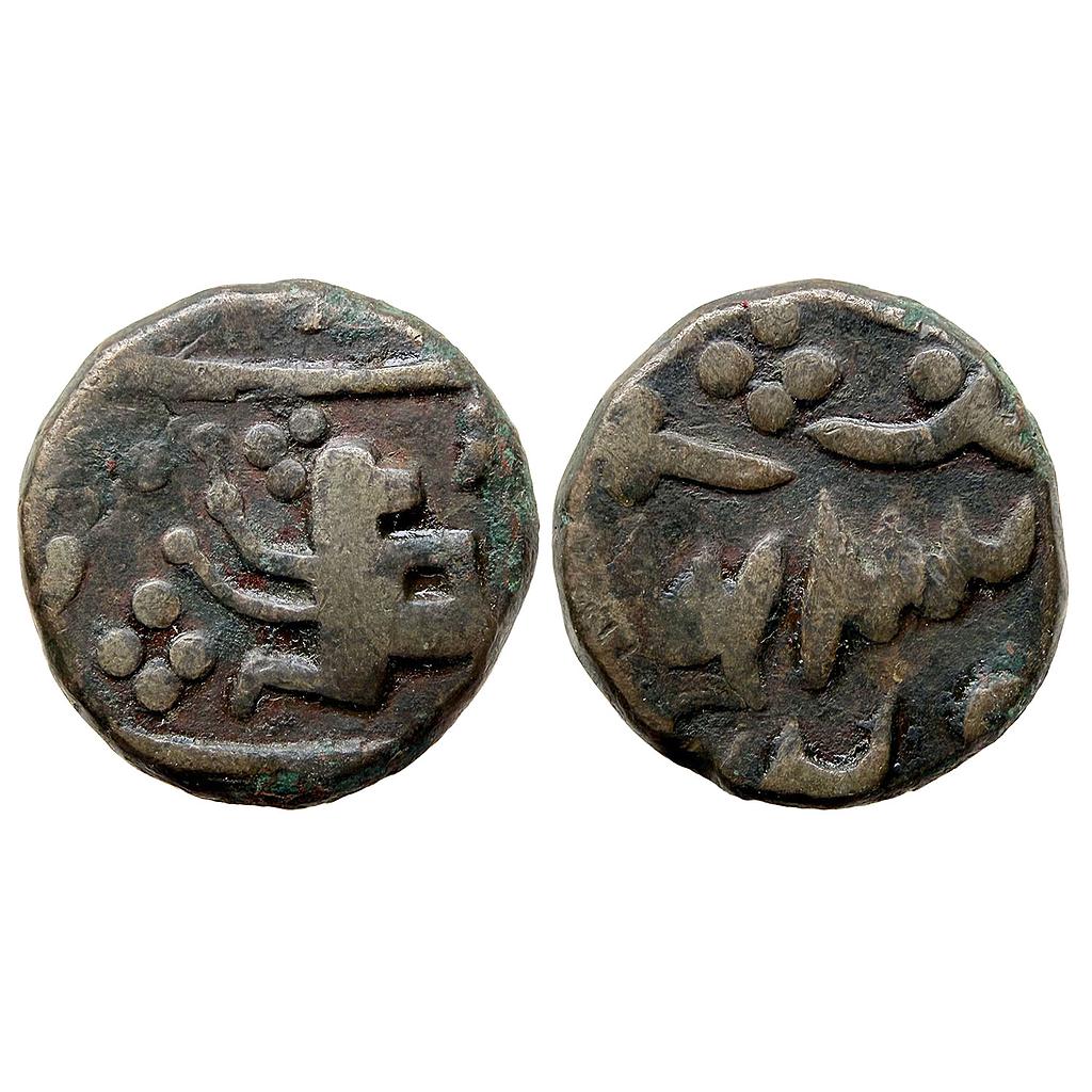 IPS Dhar State INO Shah Alam II Copper Paisa