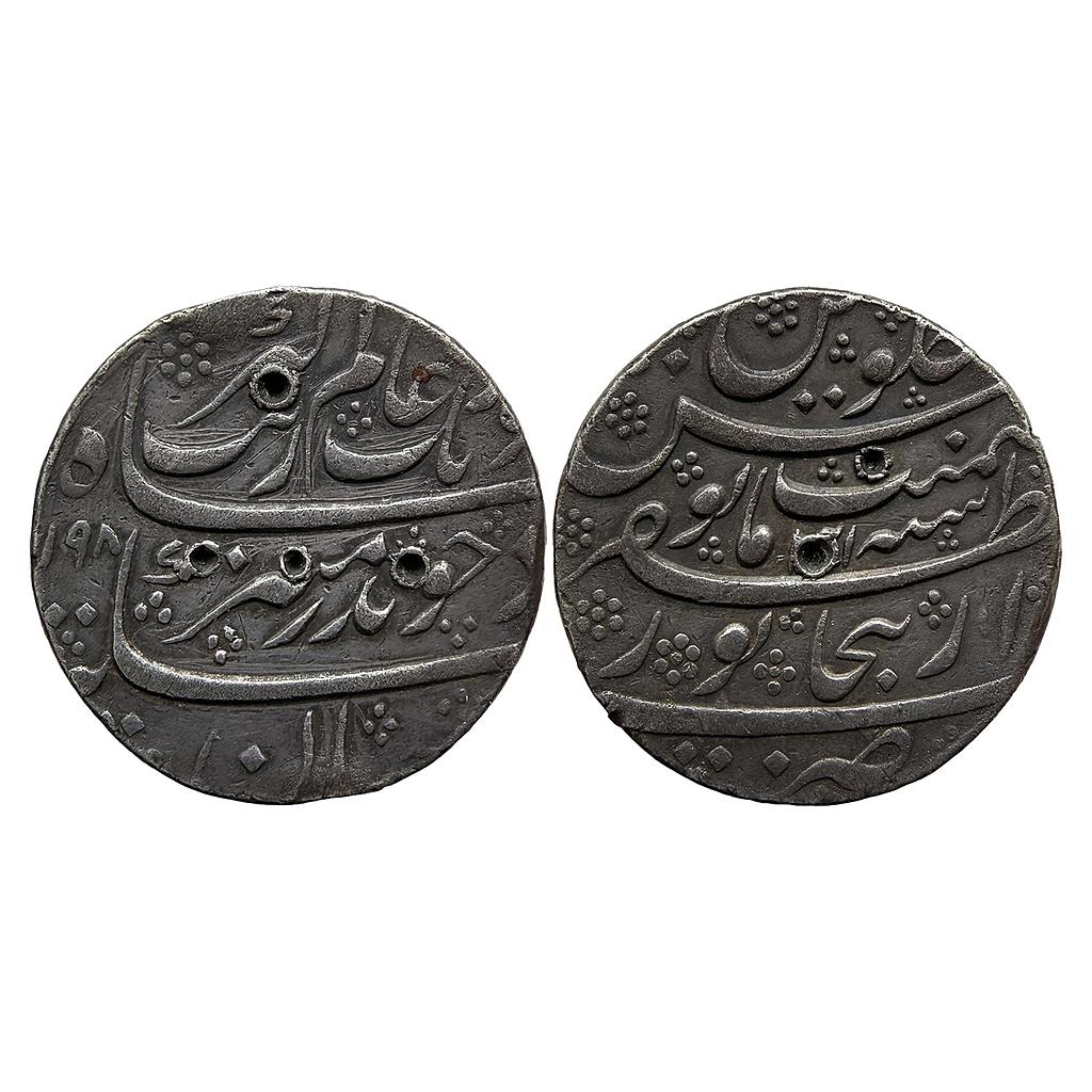 Mughal Aurangzeb Dar uz-Zafar Bijapur Mint Silver Rupee