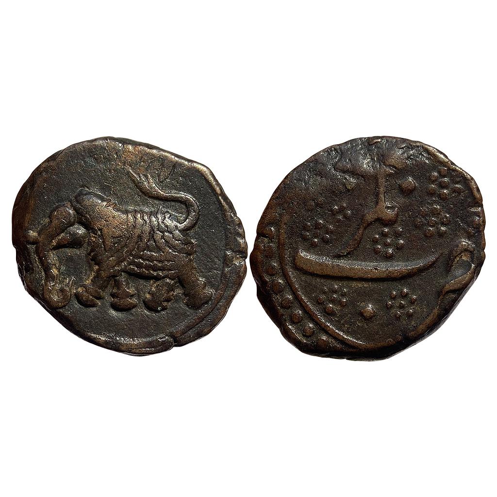 IK Mysore Tipu Sultan Nagar Mint Copper Paisa