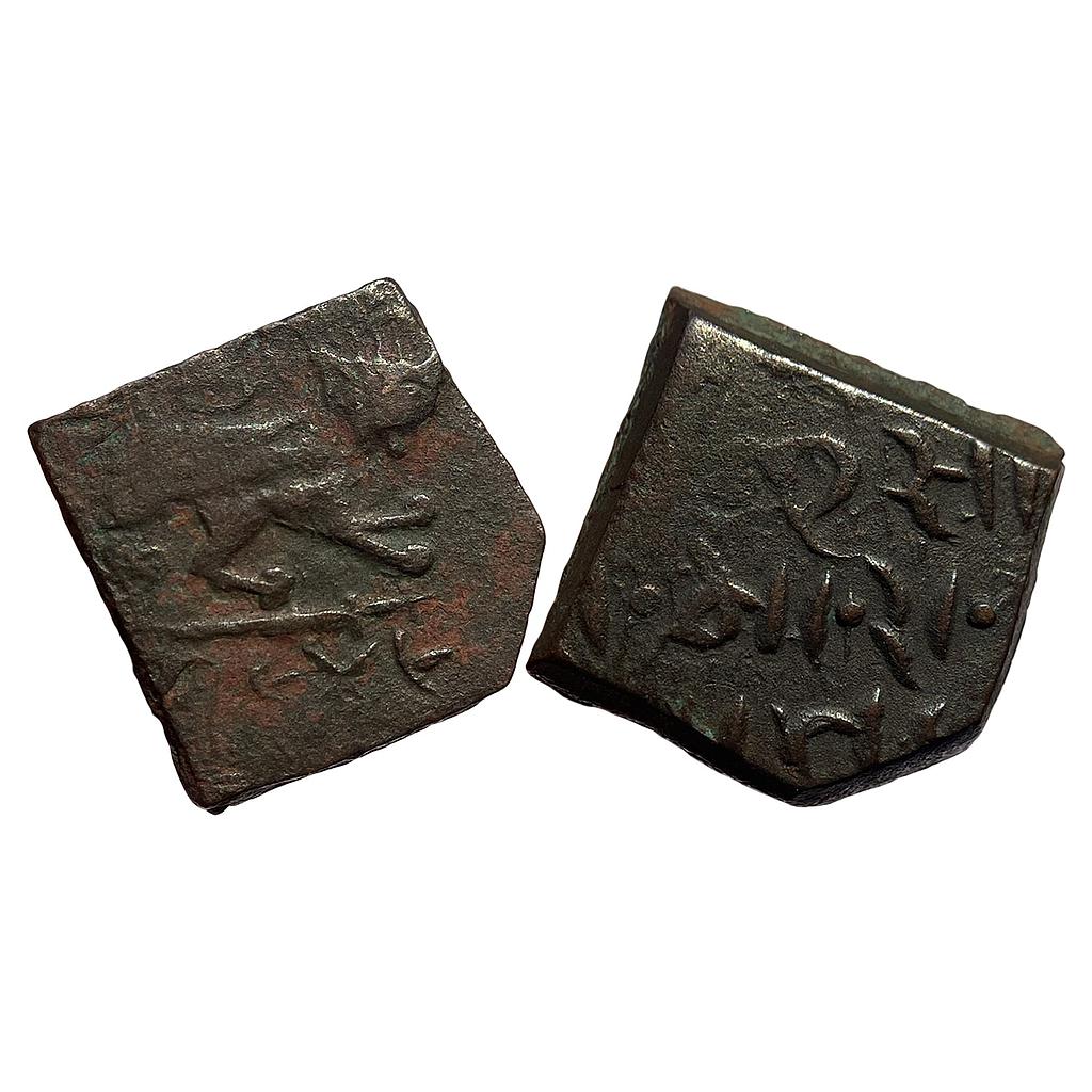 IPS Lunavada State Wakhat Singh Copper Paisa