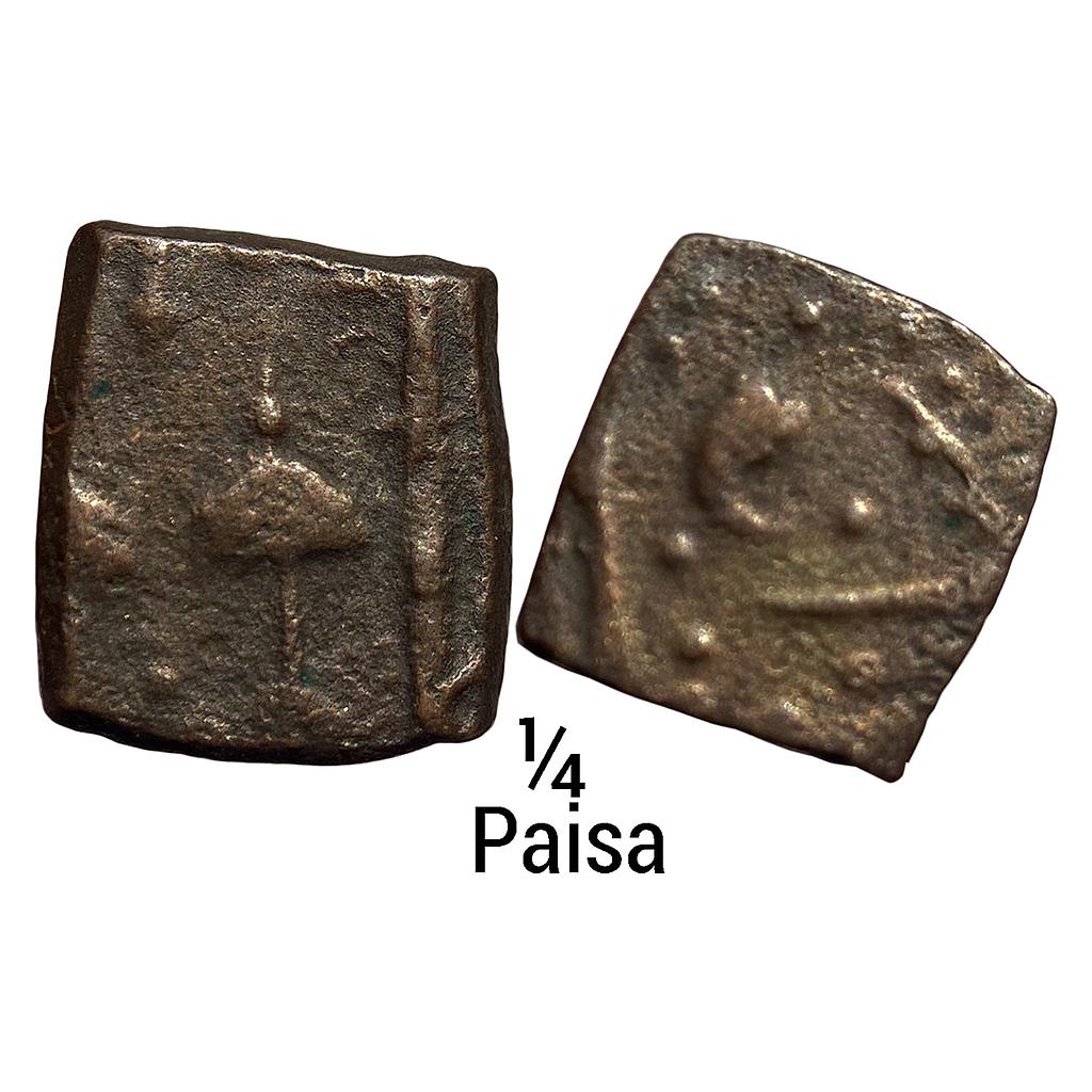 IPS Lunavada State Wakhat Singhji Umbrella symbol type Copper 1/4 Paisa
