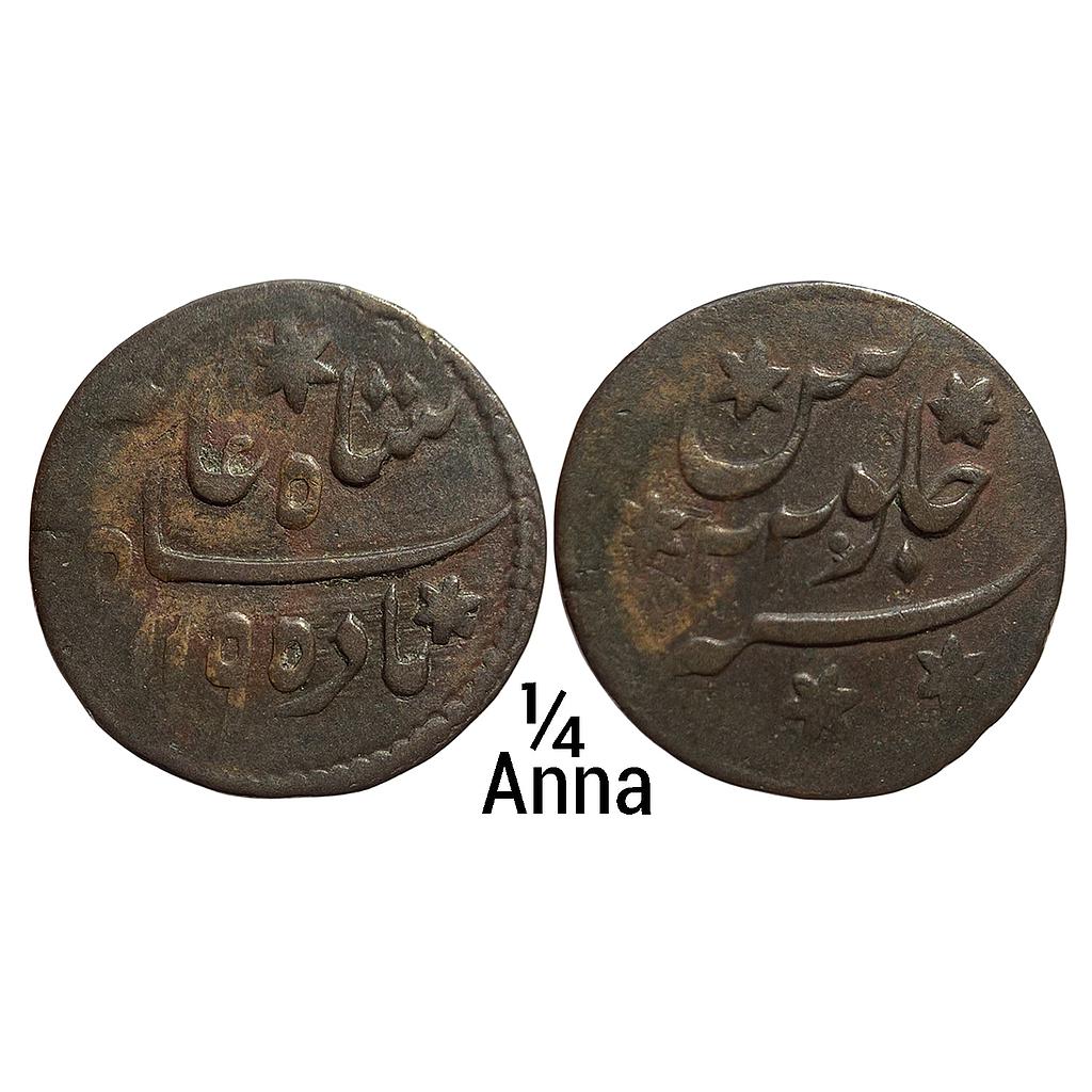 EIC Bengal Presidency Princep’s Coinage INO Shah Alam II Falta Mint Copper 1/4 Anna