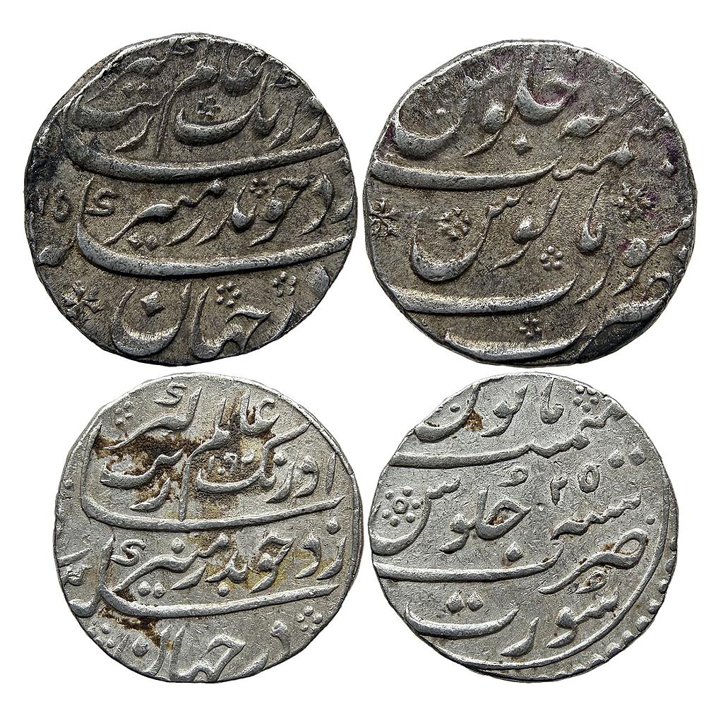 Mughal Aurangzeb Surat Mint Set of 2 Coins 2 Type in One Couplet Silver Rupee