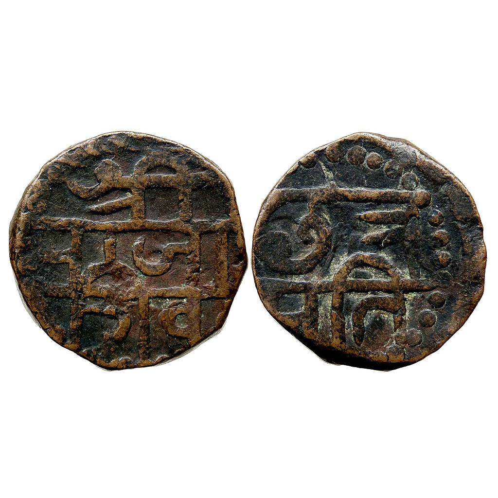 IK Maratha Confederacy INO Chhatrapati Shivaji Copper Shivrai Paisa