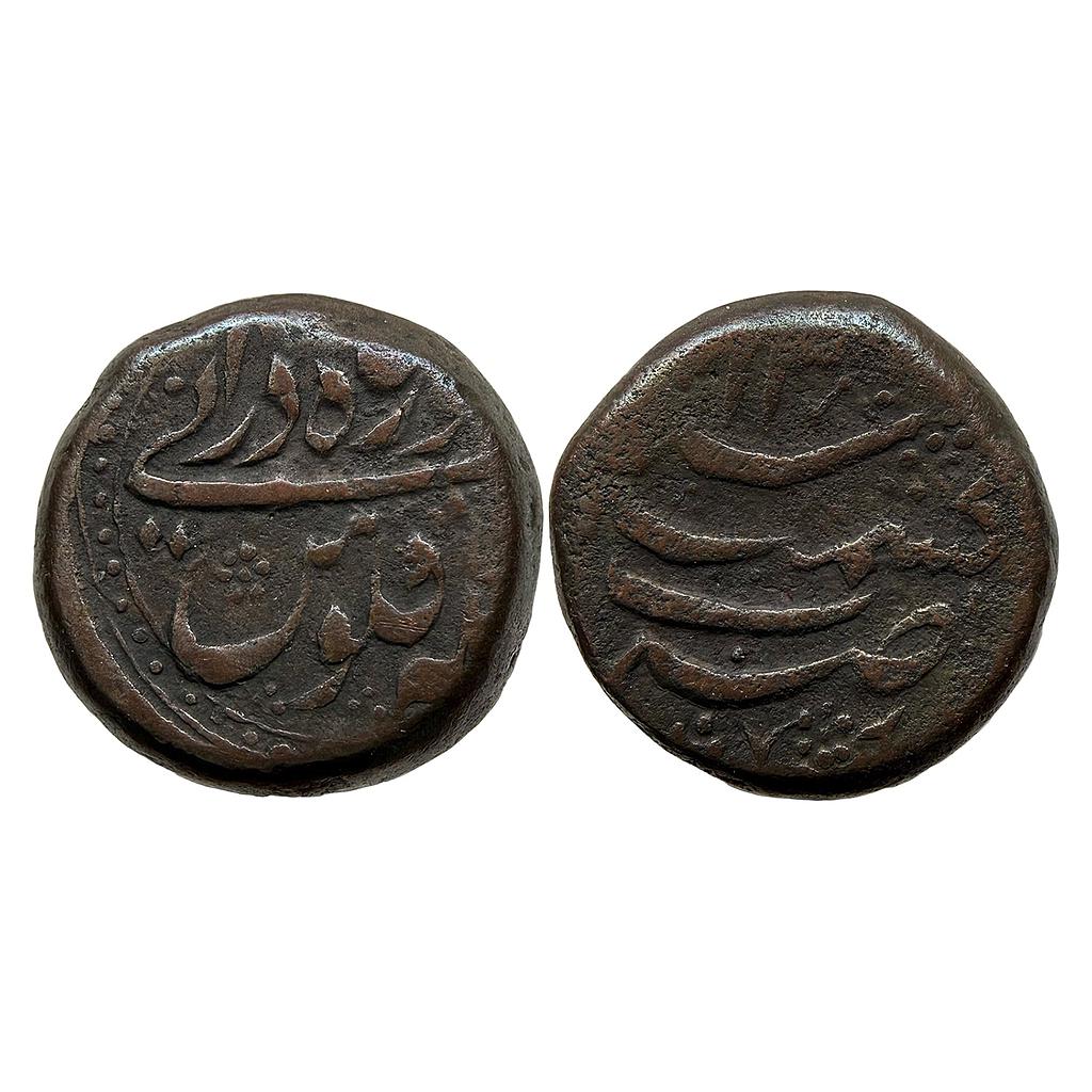 IK Durrani Taimur Shah Kashmir Mint Copper Falus